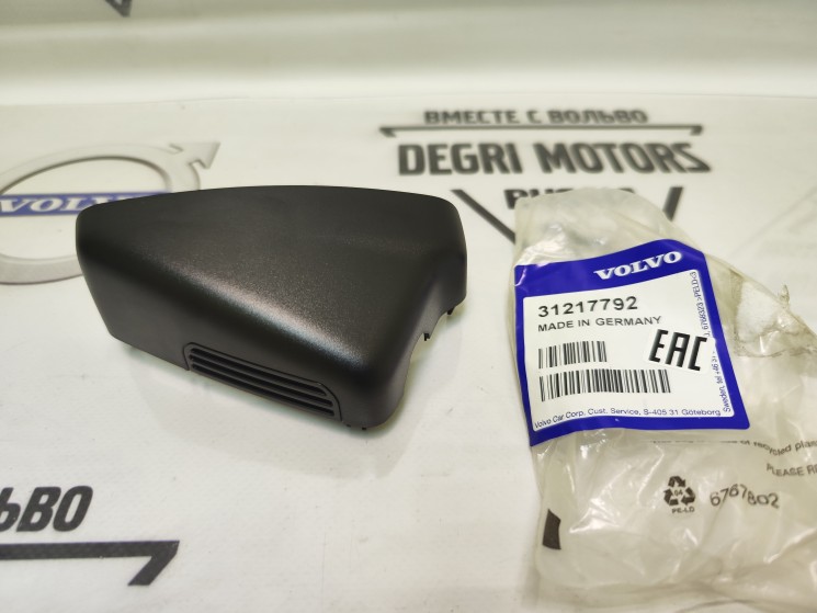 Крышка зеркала салона левая Volvo C30, C70 (2006-), S40, V50 (2004-) \\ VOLVO Original 31217792