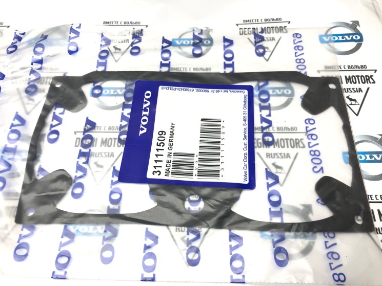 Уплотнитель подстаканника \\ VOLVO Original 31111509 