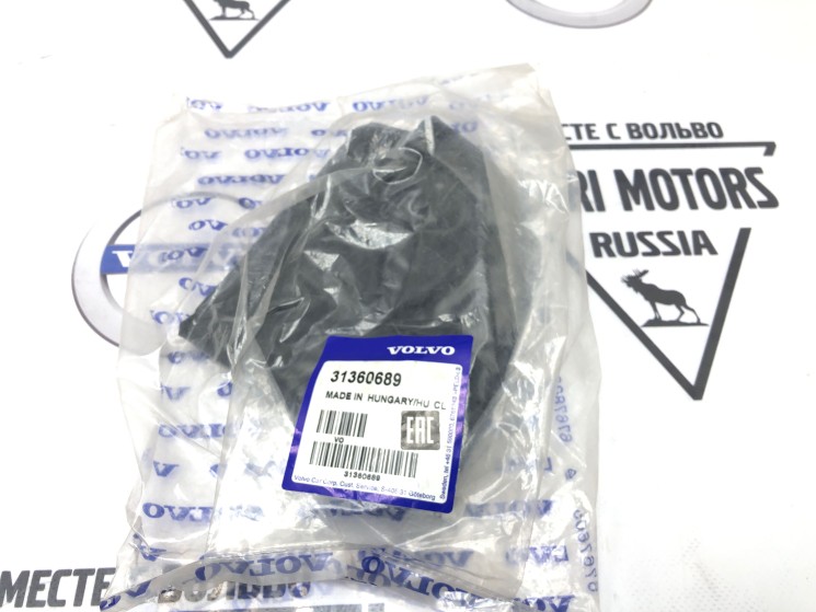 Чехол защитный насоса ГУР Volvo S80 II, S60 II, XC60, XC70 II \\ VOLVO Original 31360689