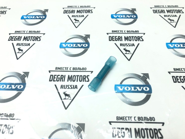 Втулка обжимная 2,5 мм сращивание жгутов проводки \\ VOLVO Original 9130476