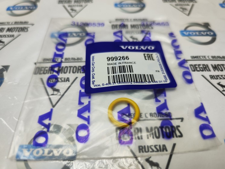 Уплотнительное кольцо соединения кондиционера VOLVO C30, S40 II, V50 \\ VOLVO Original 999266