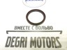 Сальник угловой передачи внешний O.DIA 75 mm Volvo S40, V50, S60, S70, V70, V70XC, S80, V70 II, XC70, XC90 \\ VOLVO Original 8636194