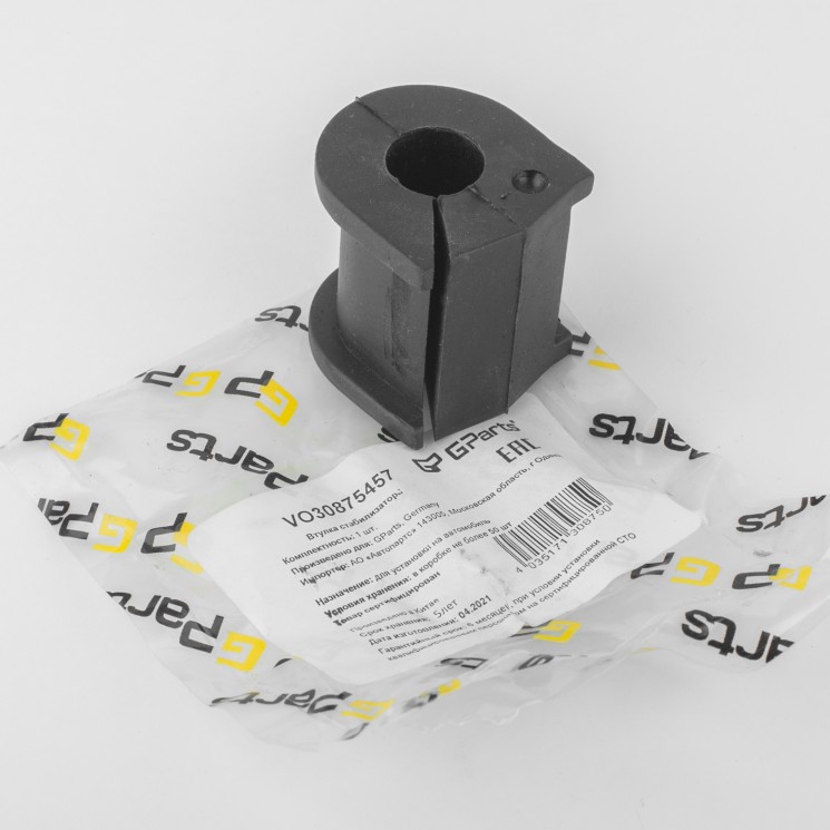 Втулка заднего стабилизатора 16 мм Volvo S40, V40 (-2004) \\ GParts VO30875457