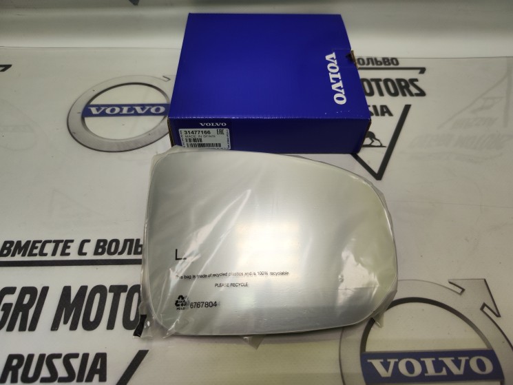 Зеркальный элемент правый Volvo V90 CC, XC60 (2018-) \\ VOLVO Original 31477166