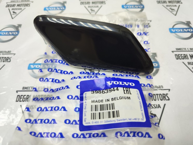 Крышка форсунки омывателя правая Вольво C30 20110-2013 \\ VOLVO Original 39863944