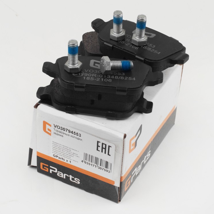 Тормозные колодки задние механический ручник 16' VOLVO S80 II, XC70 II \\ сплошной диск \\ GParts VO30794553