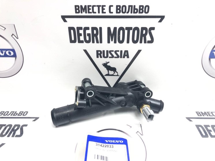 Корпус клапана системы охлаждения Volvo S60 II, V60, S80 II, V40, V40CC, V70 III \\ B4164T \\ VOLVO Original 31422033