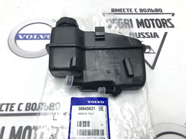 Бачок ГУР Volvo S60, S80, V70 II, XC70, XC90 \\ VOLVO (original) 30645621