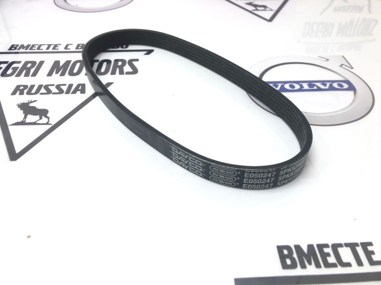 Ремень п/кл. ford mondeo 2.5 07-. volvo s80 2.5t/2.4d/d5 06- \\ DAYCO 5PK628EE