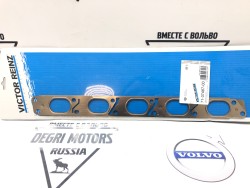 Прокладка выпускного коллектора ​Volvo C30, C70 II, S40 II, V50, S60 II, S80 II, V40, V40CC, V60, V70 III \\ VICTOR REINZ 71-37467-00