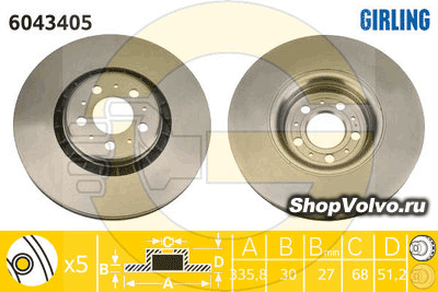 Тормозной диск передний 17.5'' \\ VOLVO XC90 \\ 336мм \\  Girling 6043405