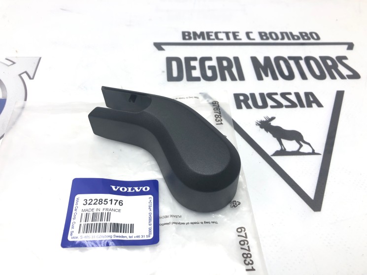 Крышка поводка заднего стеклоочистителя XC60 II \\ VOLVO Original 32285176
