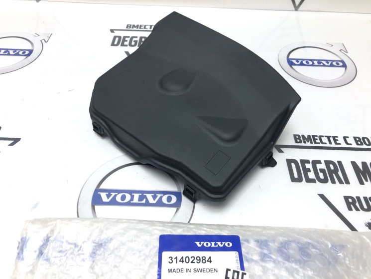 Крышка аккумуляторной коробки АКБ VOLVO S60 II, S60CC, S80 II, XC60, XC70 II \\ VOLVO Original 31402984