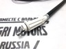 Трос стояночного тормоза Volvo V70 II, XC70, S80 \\ BOSCH 1987477819