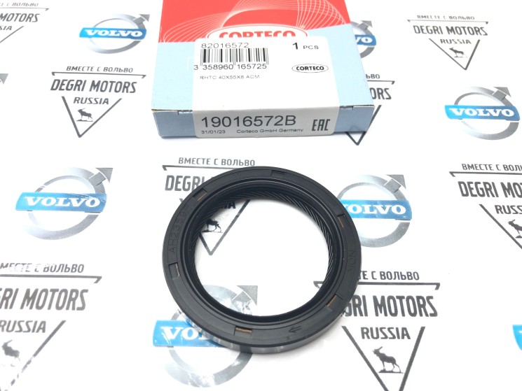 Сальник угловой 4T65 AWD \\ 40x55x8 \\ Volvo XC90 -2014 \\ CORTECO 19016572B