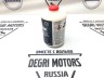Герметик для колёс Вольво \\ VOLVO Original 31200556
