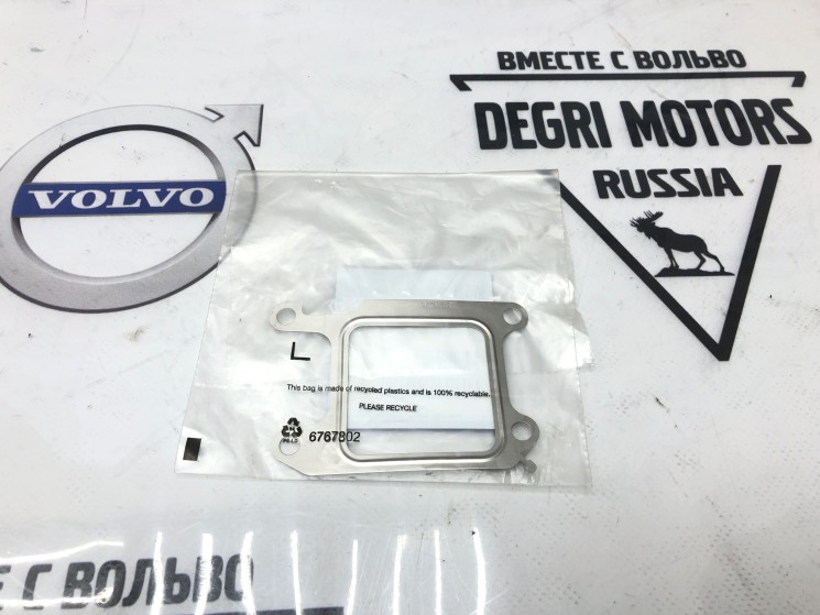 Прокладка EGR VOLVO S60 II, XC60, XC70 II, S80 II \\ VOLVO (Original) 31219276