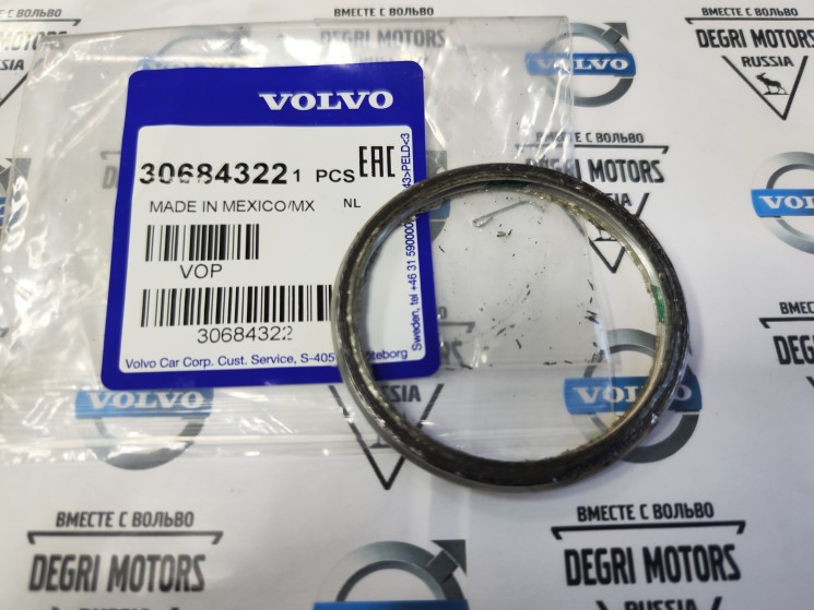 Прокладка катализатора VOLVO XC90 \\ B6324S \\ VOLVO Original 30684322