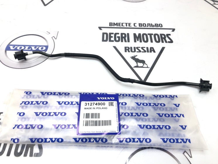Трубка системы охлаждения от бачка на радиатор ​Volvo S60 II, S80 II, XC70 II, XC60 \\ VOLVO Original 31274900