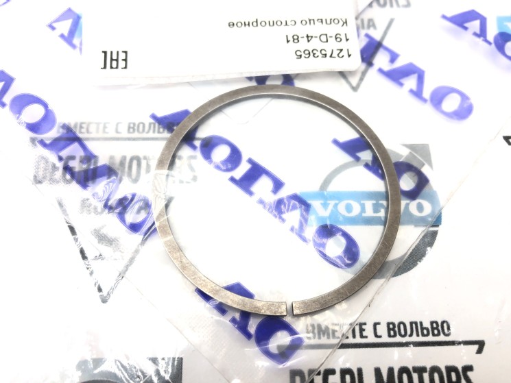 Стопорное кольцо выпускного распредвала Вольво S60 II, S80 II, XC70 II, XC90 \\ VOLVO Original 1275365