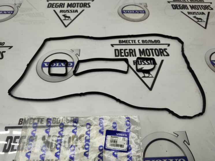 Прокладка клапанной крышки Volvo C30, S40 II, V50, S80 II, V70 III \\ VOLVO Original 8694684