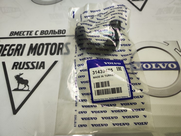 Шланг возвратный масляный ​Volvo C70, S60, S70, V70, V70XC, S80, V70 P26, XC70, XC90 \\ VOLVO Original 31439475