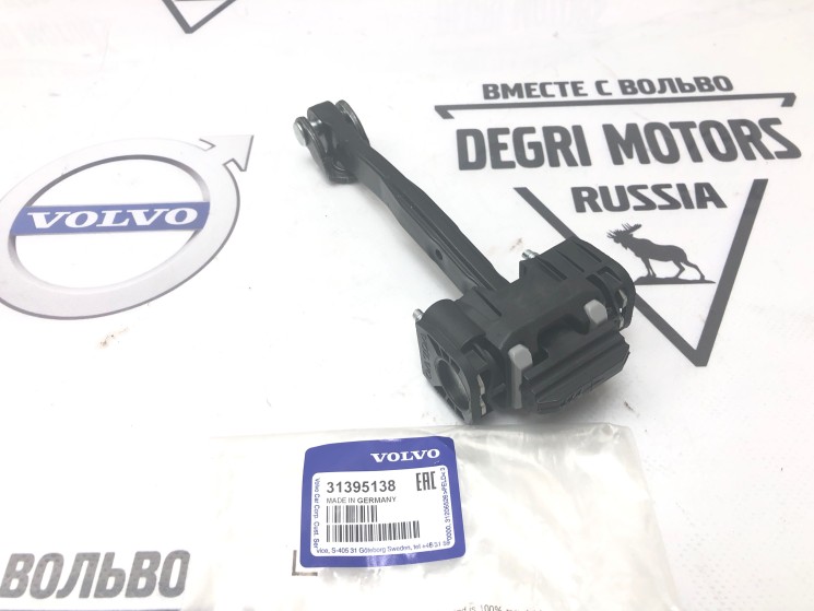 Ограничитель двери задней Volvo XC90 II \\ VOLVO Original 31395138