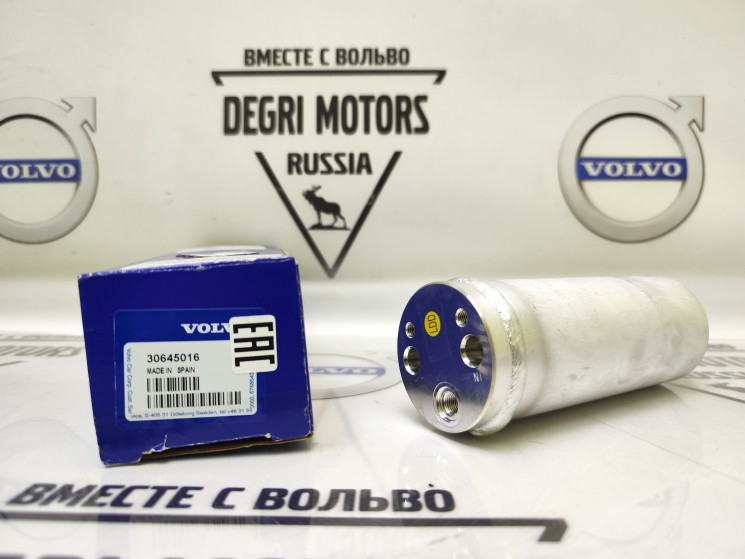 Ресивер (осушитель) Вольво S60, S80, XC70, XC90 \\ VOLVO (Original) 30645016