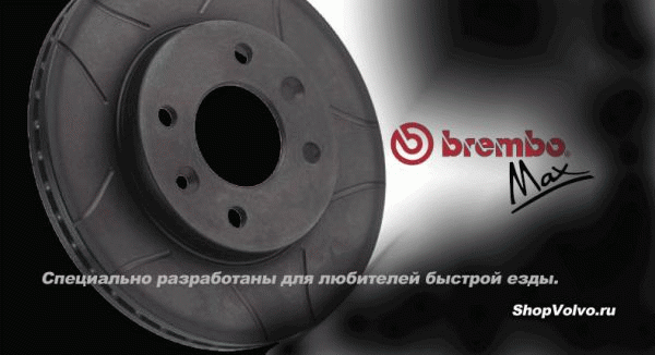 Тормозной диск передний VOLVO 740,960 \\ 280мм ABS \\ BREMBO MAX