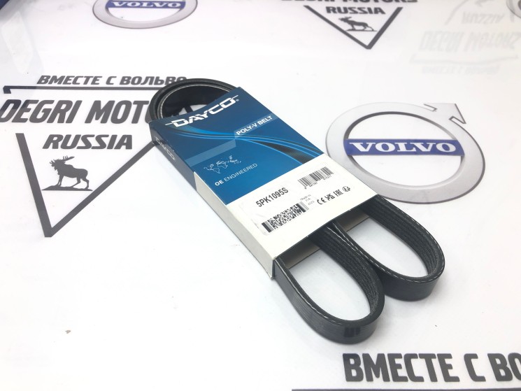 Ремень поликлиновый \\ DAYCO 5PK1095S