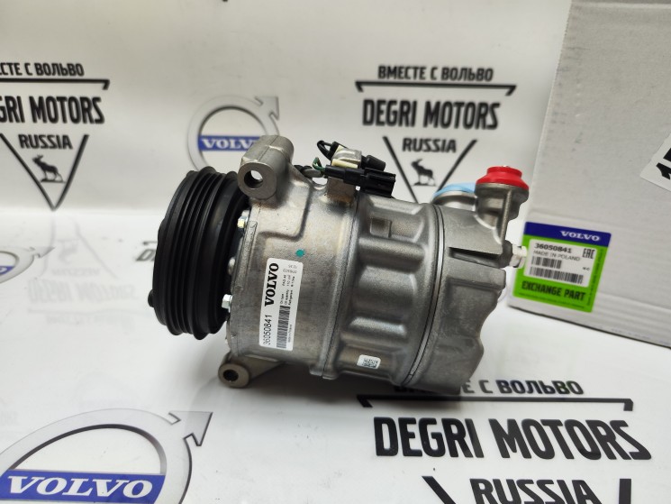 Компрессор кондиционера Volvo S60 II, S80 II, XC60, XC70 II \\ VOLVO Original 36050841