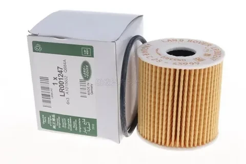 Фильтр масляный FR2/EVO 2.2D \\ LAND ROVER LR001247