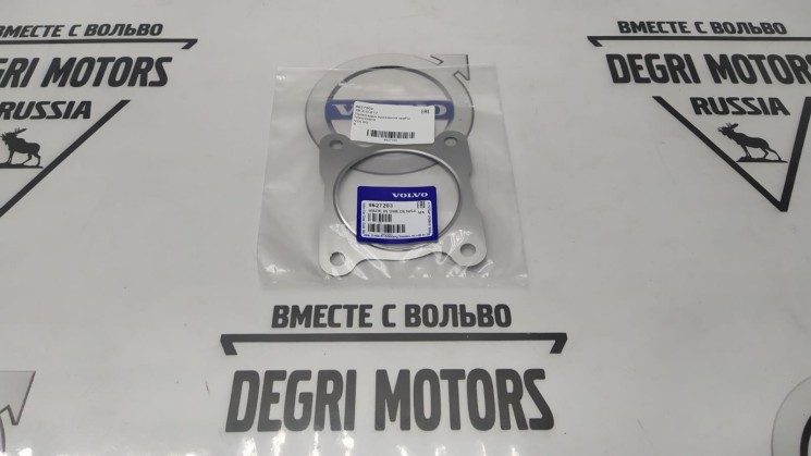 Прокладка приемной трубы  \\ VOLVO S60, S80, V70 II \\ VOLVO Original 8627203