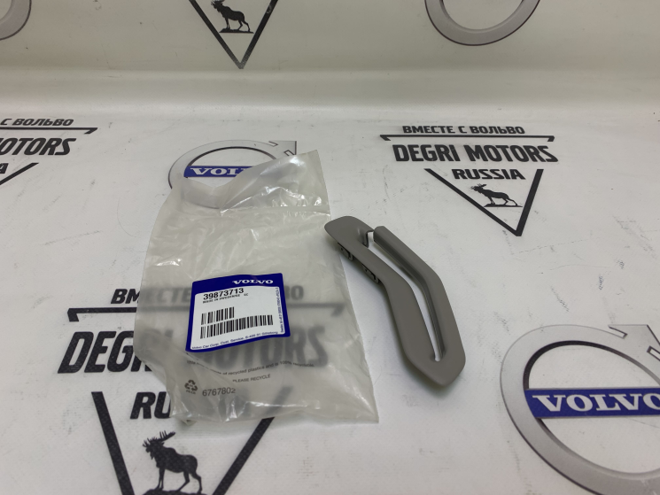 Направляющая ремня безопасности переднего правого \\ VOLVO Original 39873713