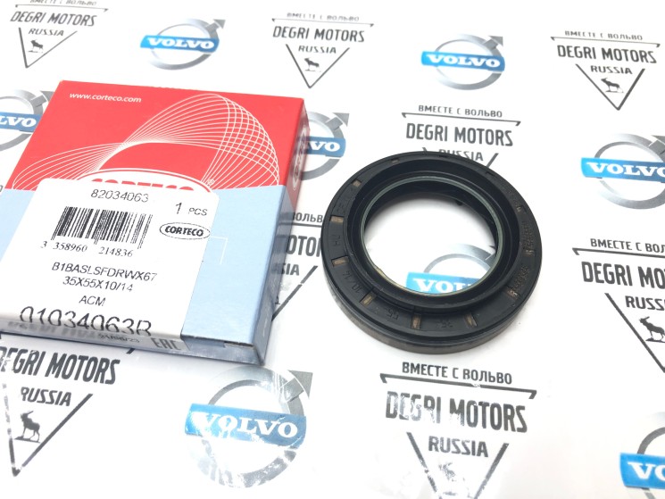Сальник заднего редуктора Volvo S40 II, V50, S60 II, S60, S70, V70, V70XC, S80 II, S80, S90, V90, V60, V70 II, XC70, V70 III, XC70 II, XC60, XC90, 700, 850, 900​​​ \\ CORTECO 01034063B