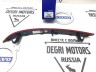 Отражатель заднего бампера правый VOLVO XC90 II \\ VOLVO Original 31468557