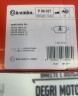 Колодки тормозные передние комплект Вольво XC90 II, XC60 II \\ 19". 18" дюймов \\ BREMBO P86027