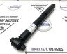 Амортизатор задней подвески VOLVO S60 2WD,V70 II 2WD \\ MARKED 3B, 24, 33, 34 \\ SACHS 317 339