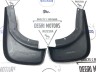 Брызговики задние /к-т/ VOLVO XC60 \\ GParts VO31359684