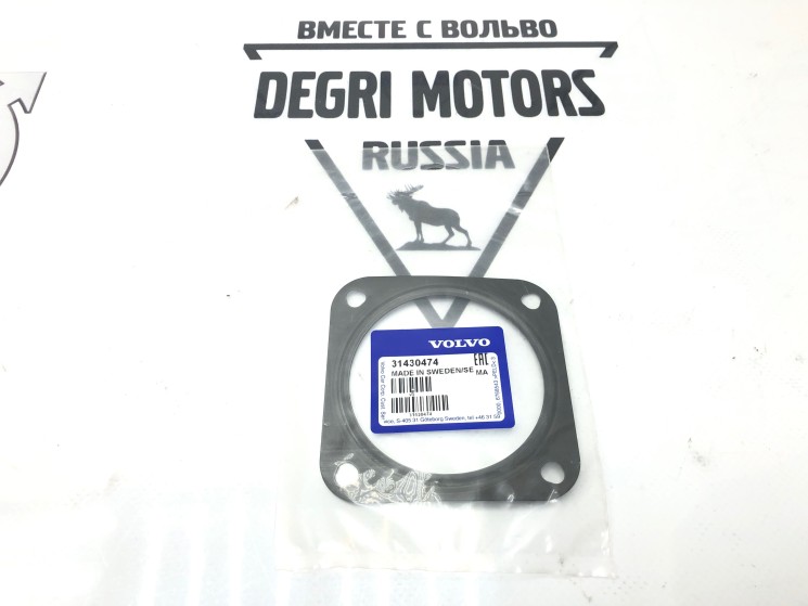 Прокладка дроссельной заслонки Вольво S60, S80, XC70, XC90 \\ B5204T, B5234T, B5244T, 5254T \\ VOLVO (Original) 31430474