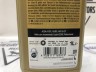 Масло моторное Castrol EDGE Titanium FST 0w-30 А5/В5 1л CASTROL 156E3E