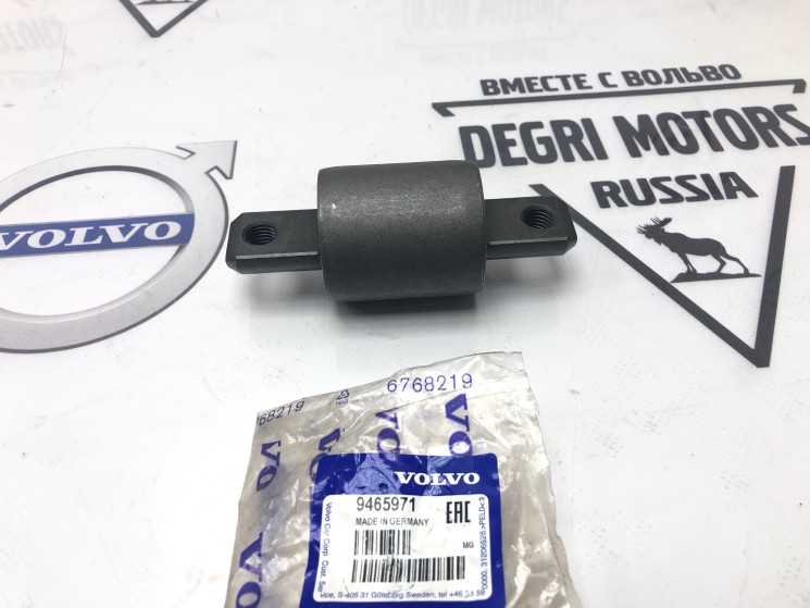 Сайлентблок рычага переднего подвески  \\ VOLVO S60, S80, V70 II, XC70 \\ VOLVO Original 9465971