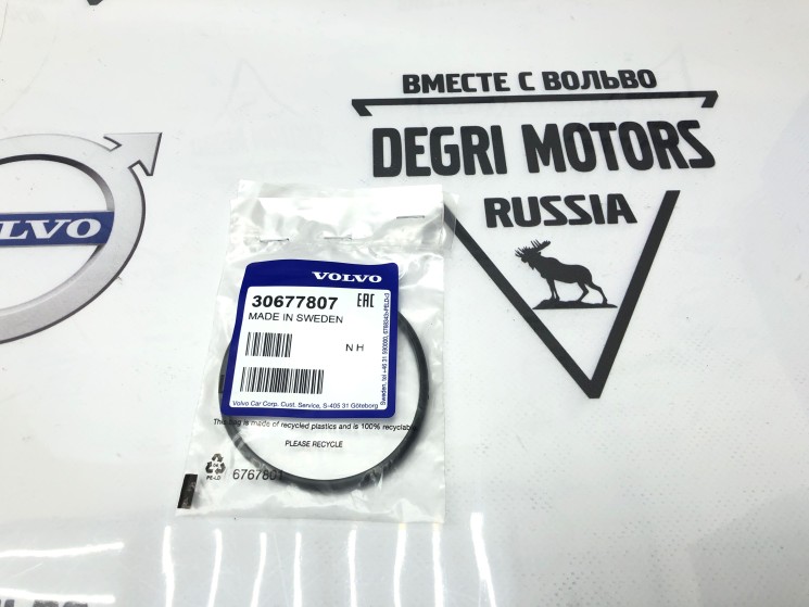 Кольцо уплотнительное Volvo S60 II, S80 II, XC70 II, XC60, XC90 \\ VOLVO Original 30677807