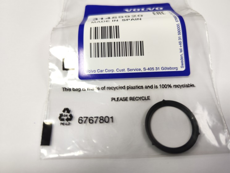 Прокладка трубки EGR D4204Txx VOLVO XC90 II, XC60 II \\ VOLVO 31459920