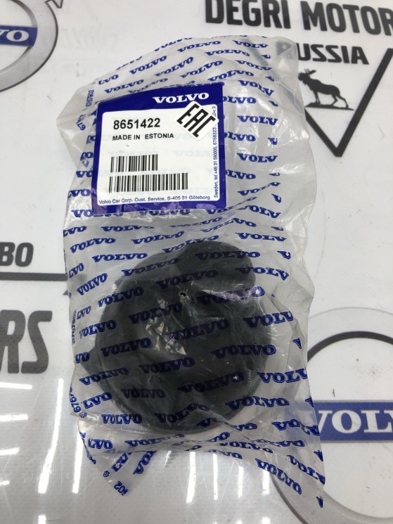 Трубка \\ VOLVO 8651422