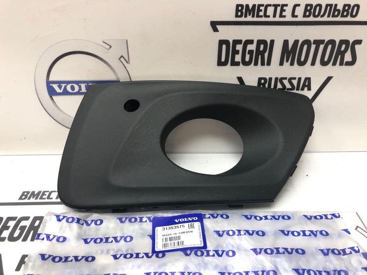 Накладка птф правой XC70 \\ 2013-2016 \\ Volvo Original 31353575
