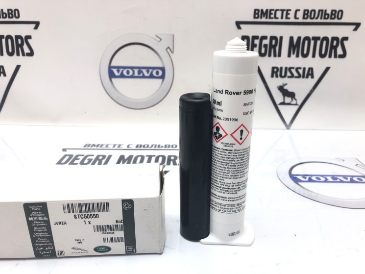 Герметик черный для масляного поддона \\ LAND ROVER STC50550
