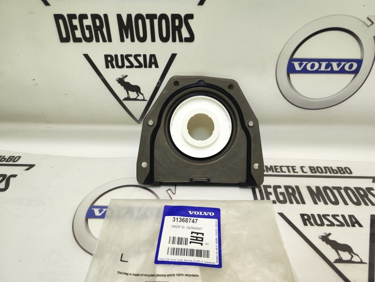 Сальник коленвала задний Вольво S60 II, S80 II \\ B4164T \\ VOLVO (Original)