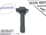 Катушка зажигания VOLVO XC90, S80 II \\ B8444S \\ GParts VO8687939