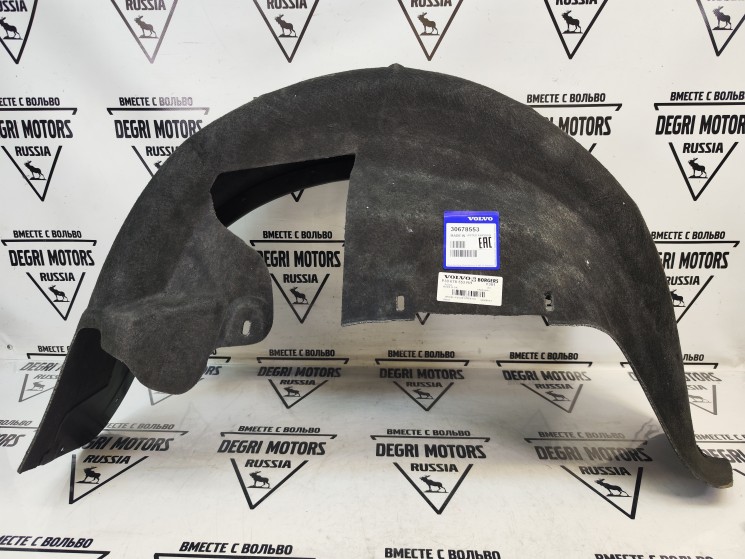 Подкрылок заднего крыла Вольво XC70 II \\ правый \\ VOLVO (Original) 30678553